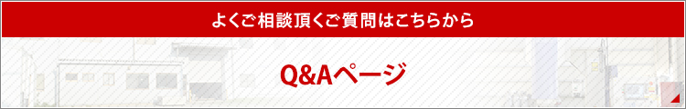さらにご覧になる場合はこちらから